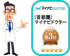 マイナビDoctor(定期非常勤第3位)イメージ