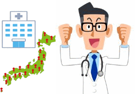 全国医療機関イメージ
