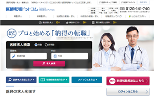 医師転職ドットコム公式サイトTOPイメージ